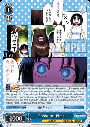 Predator, Elma