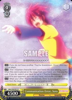 Communication Error, Sora