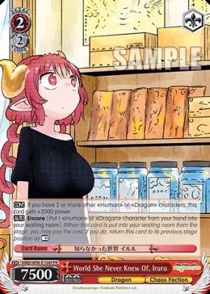World She Never Knew Of, Iruru
