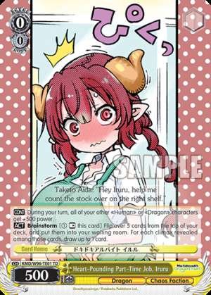 Heart-Pounding Part-Time Job, Iruru