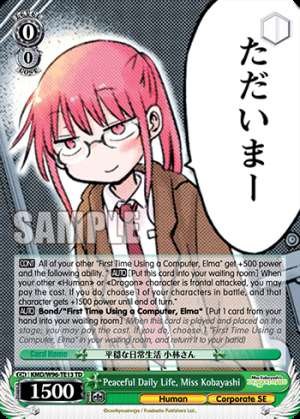 Peaceful Daily Life, Miss Kobayashi