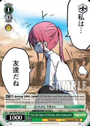 For the Sake of Friends, Miss Kobayashi