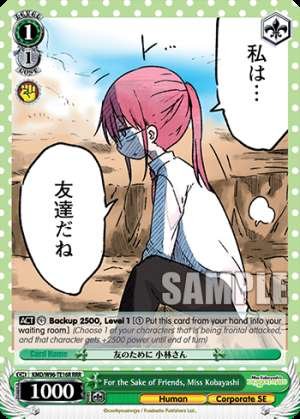 For the Sake of Friends, Miss Kobayashi