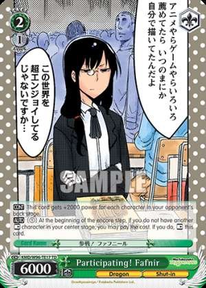 Participating! Fafnir