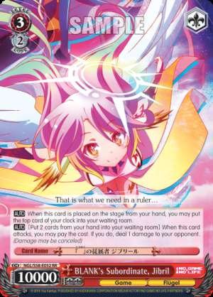 BLANK's Subordinate, Jibril