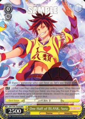 One Half of BLANK, Sora