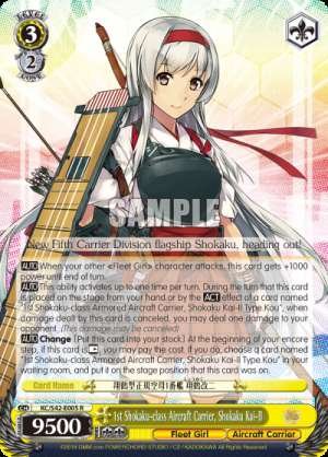 1st Shokaku-class Aircraft Carrier, Shokaku Kai-II