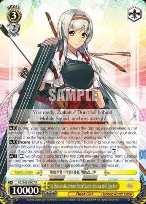 1st Shokaku-class Armored Aircraft Carrier, Shokaku Kai-II Type.Kou