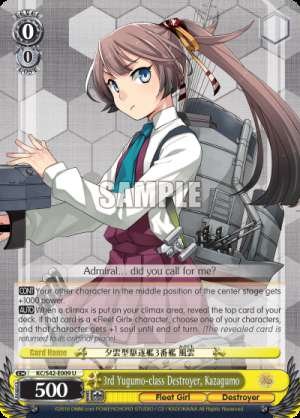 3rd Yugumo-class Destroyer, Kazagumo