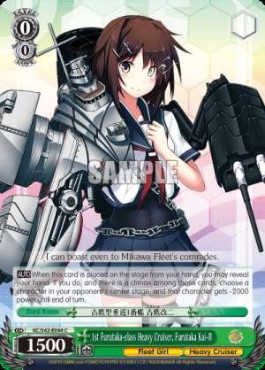 1st Furutaka-class Heavy Cruiser, Furutaka Kai-II