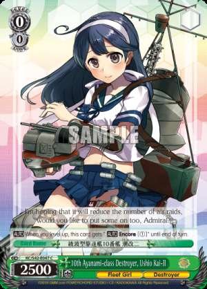 10th Ayanami-class Destroyer, Ushio Kai-II