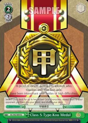 Class S Type.Kou Medal