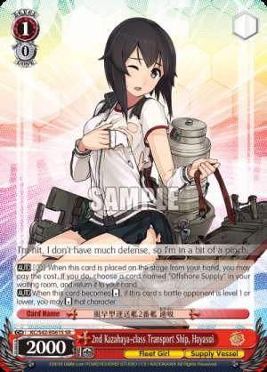 2nd Kazahaya-class Transport Ship, Hayasui