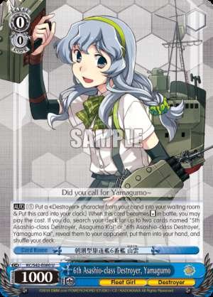 6th Asashio-class Destroyer, Yamagumo