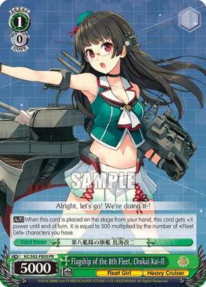 Flagship Of The 8th Fleet, Chokai Kai-11