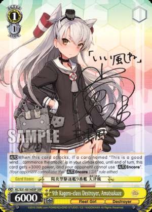 9th Kagero-class Destroyer, Amatsukaze