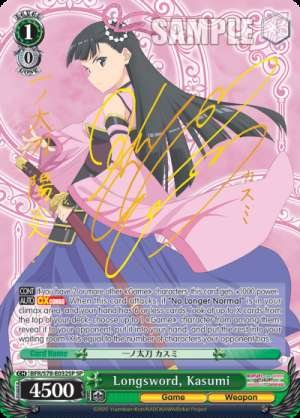 Longsword, Kasumi