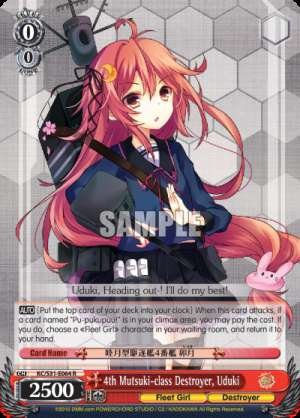 4th Mutsuki-class Destroyer, Uduki