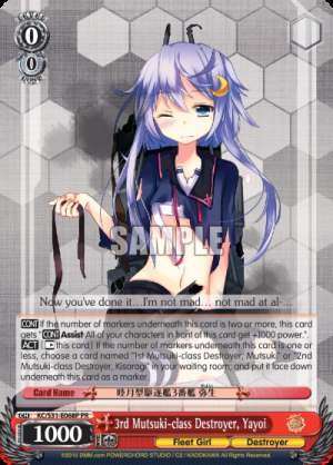 3rd Mutsuki-class Destroyer, Yayoi