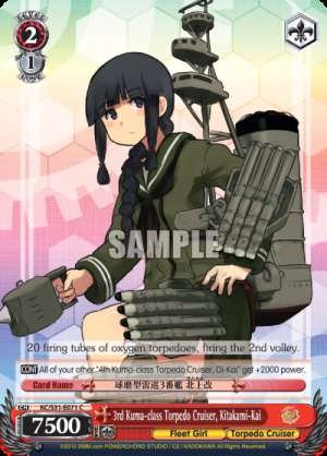 3rd Kuma-class Torpedo Cruiser, Kitakami-Kai