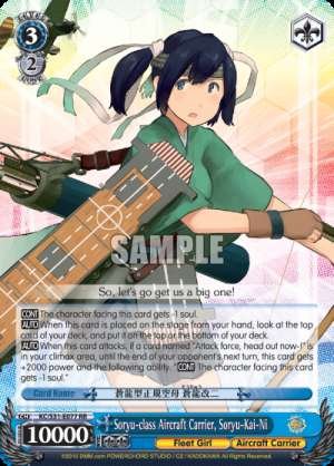 Soryu-class Aircraft Carrier, Soryu-Kai-Ni