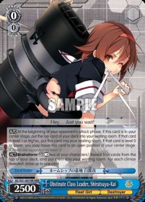 Obstinate Class Leader, Shiratsuyu-Kai