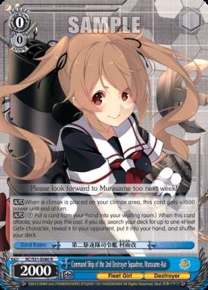 Command Ship of the 2nd Destroyer Squadron, Murasame-Kai