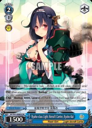 Ryuho-class Light Aircraft Carrier, Ryuho-Kai