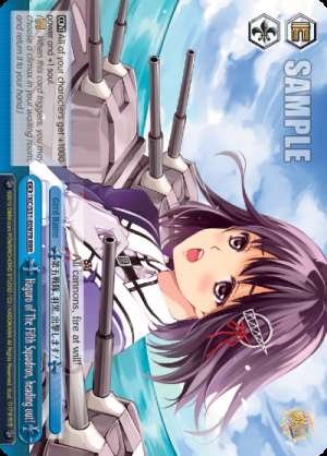 Haguro of The Fifth Squadron, heading out!