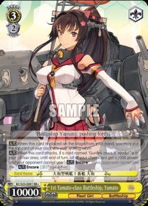 1st Yamato-class Battleship, Yamato