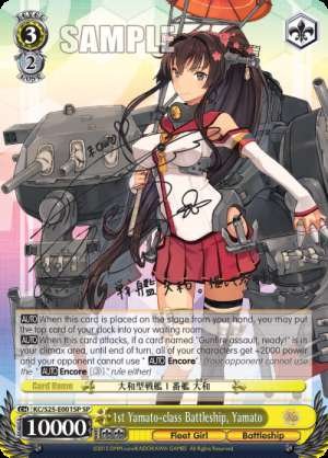 1st Yamato-class Battleship, Yamato