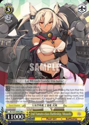 2nd Yamato-class Battleship, Musashi
