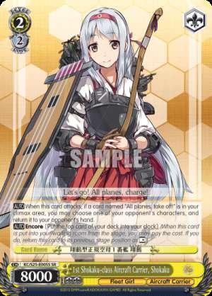 1st Shokaku-class Aircraft Carrier, Shokaku