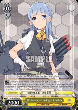 7th Kagero-class Destroyer, Hatsukaze