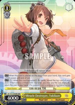 Miracle Destroyer, Yukikaze