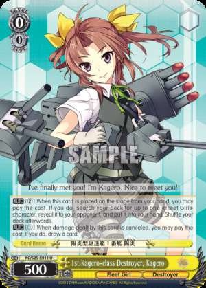 1st Kagero-class Destroyer, Kagero