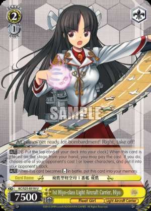 1st Hiyo-class Light Aircraft Carrier, Hiyo