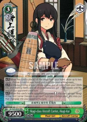 Akagi-class Aircraft Carrier, Akagi-Kai