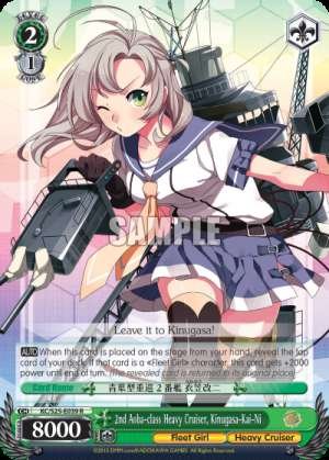 2nd Aoba-class Heavy Cruiser, Kinugasa-Kai-Ni