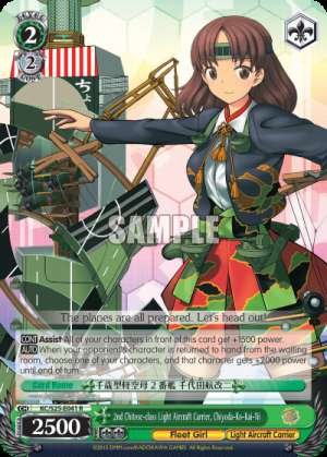 2nd Chitose-class Light Aircraft Carrier, Chiyoda-Ko-Kai-Ni