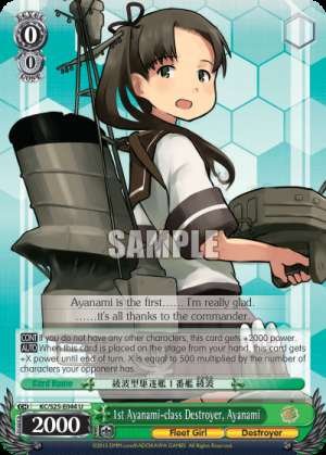 1st Ayanami-class Destroyer, Ayanami