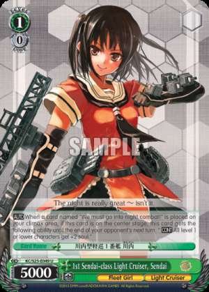 1st Sendai-class Light Cruiser, Sendai