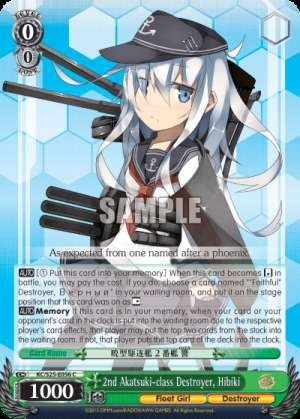 2nd Akatsuki-class Destroyer, Hibiki