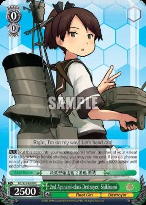 2nd Ayanami-class Destroyer, Shikinami
