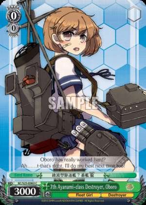 7th Ayanami-class Destroyer, Oboro