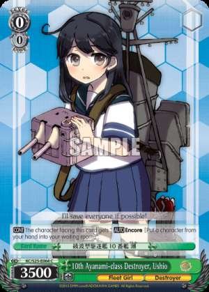10th Ayanami-class Destroyer, Ushio