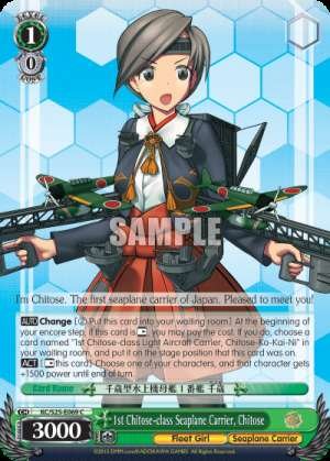 1st Chitose-class Seaplane Carrier, Chitose
