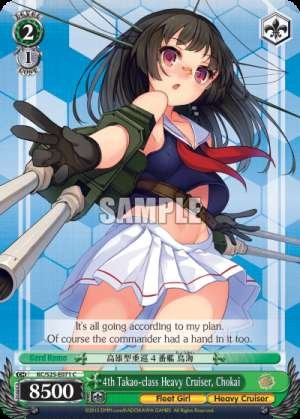 4th Takao-class Heavy Cruiser, Chokai