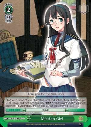 Mission Girl