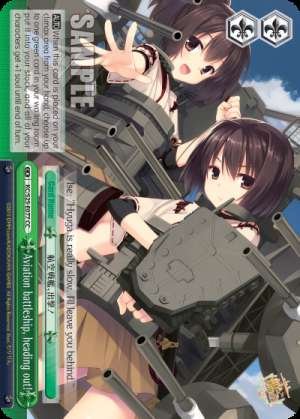 Aviation battleship, heading out!